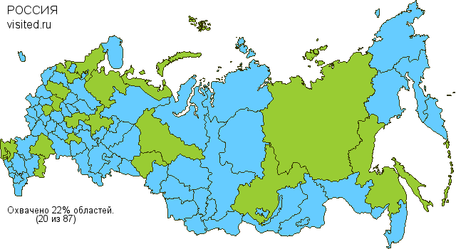 Создай свою Карту Путешественника!