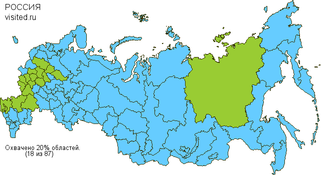 Создай свою Карту Путешественника!