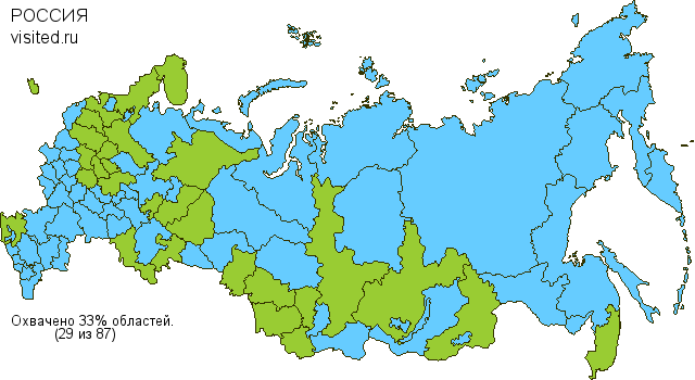 был(ь)!