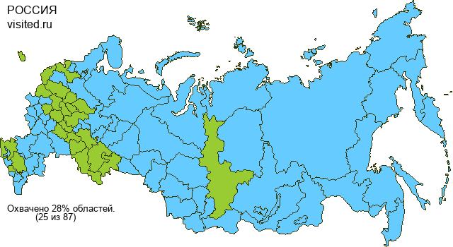 Места, где я был
