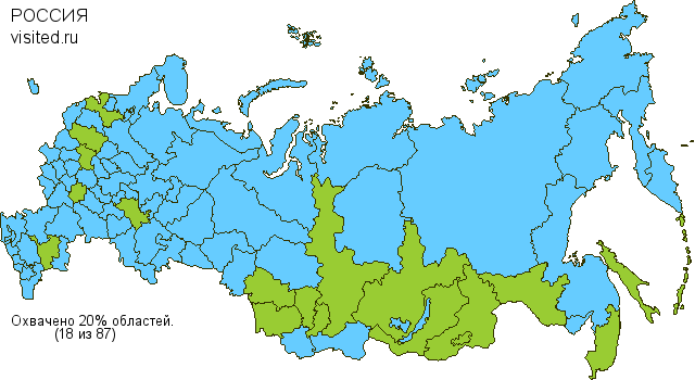 Карта посещенных регионов России