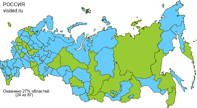 А ты, россиянин, понимаешь, где был?