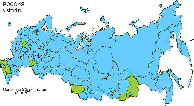 Создай свою Карту Путешественника!